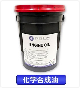 oil