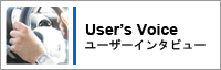 user_voice